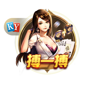 >开yun体育的网站入口链接2025最新版