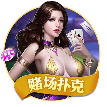 >开yun体育的网站入口链接2025最新版