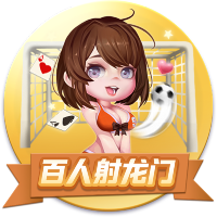 >九游官网2025最新版