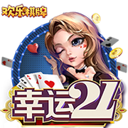 >开yun体育的网站入口链接2025最新版