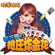 >开yun体育的网站入口链接2025最新版