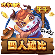 [流言板]范弗里特：我们让每场比赛都很有趣 我们打造了很棒的篮球风格